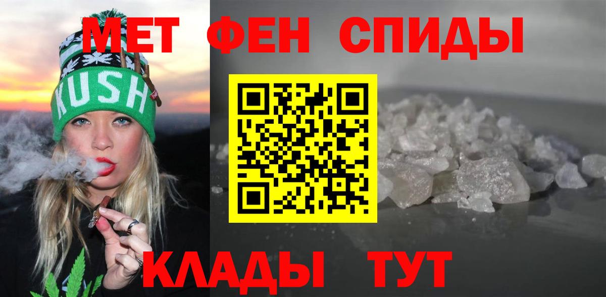 Мыски  гидра зеркало  Вход с VPN  АМФЕТАМИН Premium  Amphetamine 