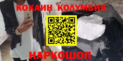 наркотики Гатчина