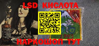 индика Волгодонск