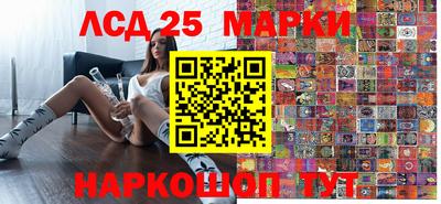 индика Волгодонск