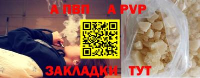 крисы Волжск