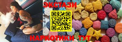 индика Волгодонск