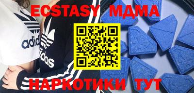 индика Волгодонск