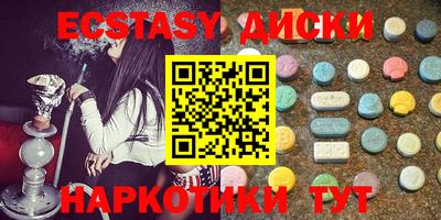 spice Гай