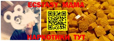 индика Волгодонск