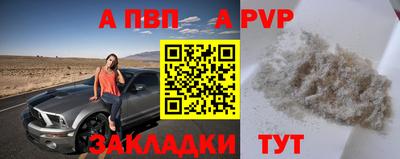 индика Волгодонск