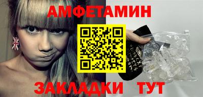 spice Гай