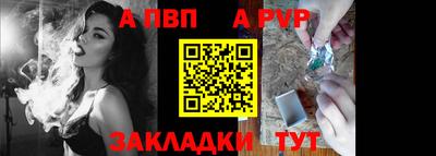дурь Волжский