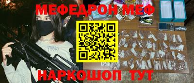 spice Гай