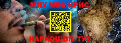 дурь Волжский