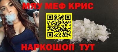 крисы Волжск