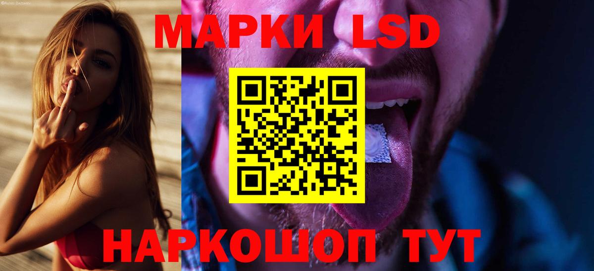 ЛСД экстази кислота  LSD-25 экстази ecstasy  LSD-25 экстази  Вход с VPN  Мыски 