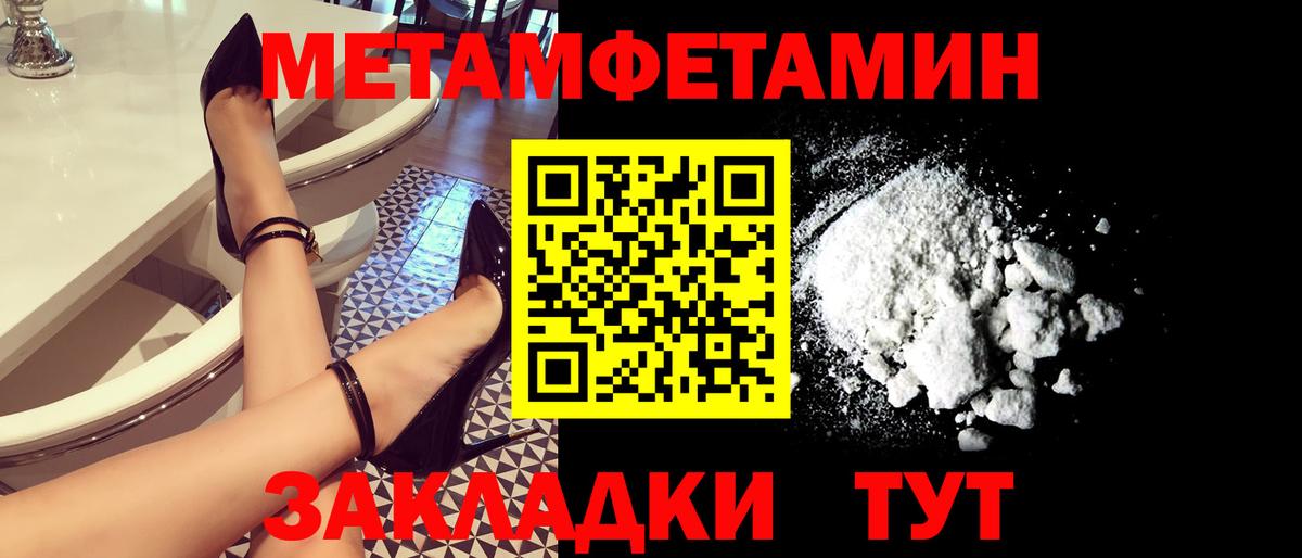 Мыски  Первитин витя  Вход с VPN 