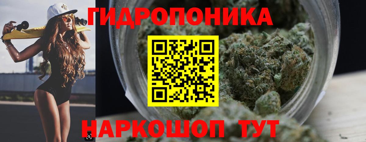 Марихуана семена  Вход с VPN  Марихуана марихуана  Канабис индика  Мыски 